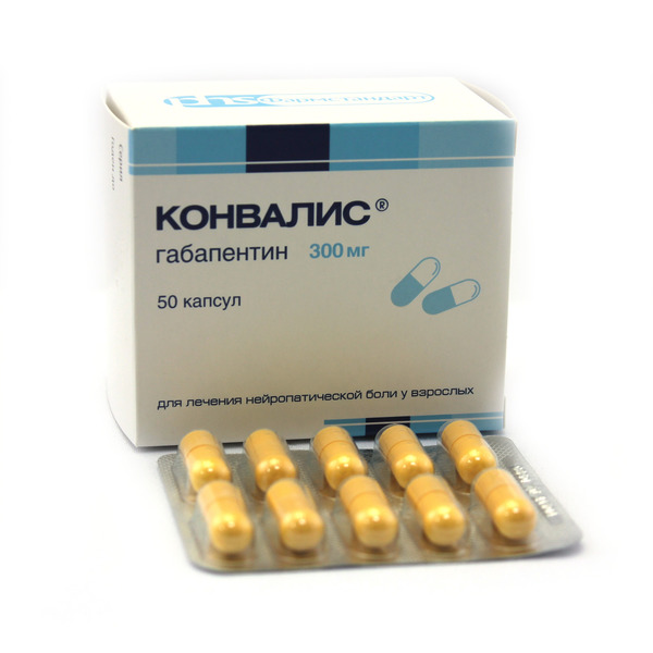 Купить Конвалис💛 капсула 300 мг упаковка контурная ячейковая №50 300 мг  интернет-аптека в Москве, Владивостоке, Хабаровске, Новосибирске,  Уссурийске, Арсеньеве, Находке онлайн